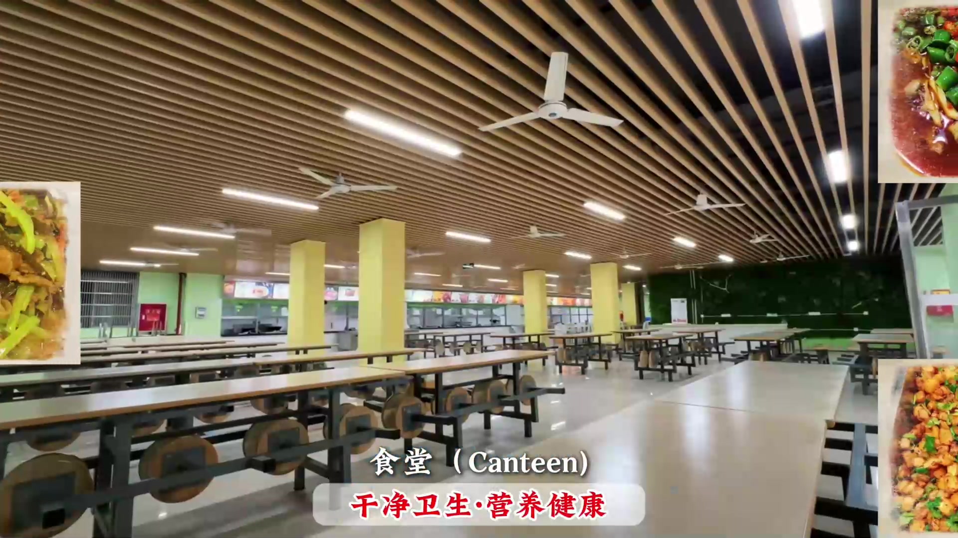 餐厅环境