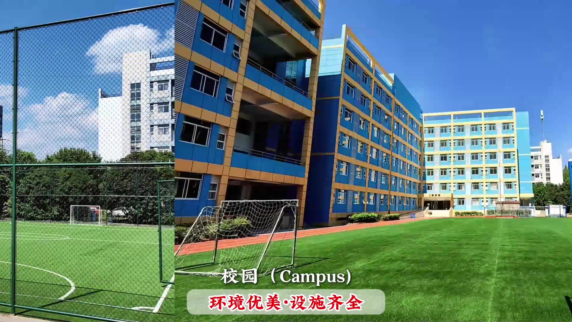 运动场